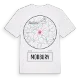 Modbury t-shirt