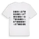 Normanton ordlek t-shirt