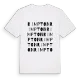 Rimpton ordlek t-shirt