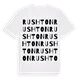 Rushton ordlek t-shirt