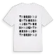 Thornhaugh ordlek t-shirt