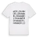 Worldham ordlek t-shirt