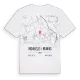 Moruzzo / Murùs karta t-shirt