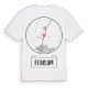 Feinsum t-shirt