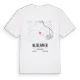 Nijelamer karta t-shirt