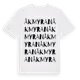 White t-shirt med Åkmyran ordlek t-shirt