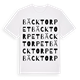 Bäcktorpet ordlek t-shirt