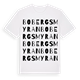 Bobergsmyran ordlek t-shirt
