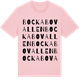 Pink Cotton t-shirt med Bockabovallen ordlek t-shirt