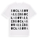 Bockabovallen ordlek t-shirt