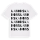 Kanons ordlek t-shirt