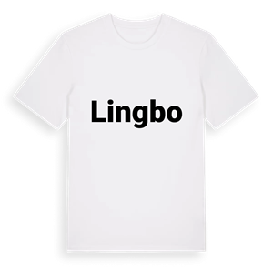 Lingbo fetstil t-shirt – ekologisk bomull t-shirt från Pinshirt