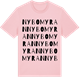 Pink Cotton t-shirt med Nybomyran ordlek t-shirt