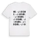 Ol-Jans ordlek t-shirt