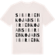 Vintage White t-shirt med Sibirienkojan ordlek t-shirt