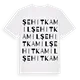 Şehitkamil ordlek t-shirt