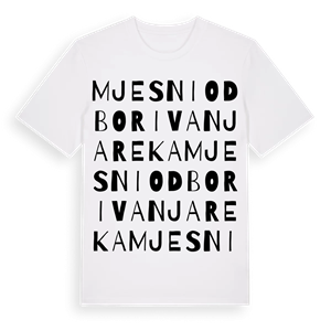 Mjesni odbor Ivanja Reka ordlek t-shirt – ekologisk bomull t-shirt från Pinshirt