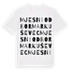 Mjesni odbor Markuševec ordlek t-shirt