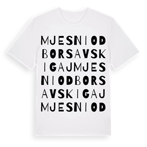 Mjesni odbor Savski gaj ordlek t-shirt – ekologisk bomull t-shirt från Pinshirt