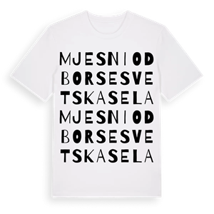 Mjesni odbor Sesvetska Sela ordlek t-shirt – ekologisk bomull t-shirt från Pinshirt