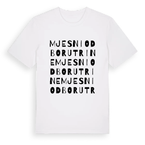 Mjesni odbor Utrine ordlek t-shirt – ekologisk bomull t-shirt från Pinshirt