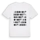 Angomont ordlek t-shirt