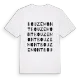 Bouzemont ordlek t-shirt