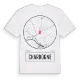 Chardogne t-shirt