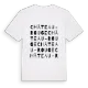 Château-Rouge ordlek t-shirt