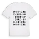 Dampierre-sur-Moivre ordlek t-shirt