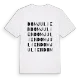 Domjulien ordlek t-shirt