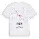 Fixem karta t-shirt