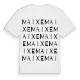 Maixe ordlek t-shirt