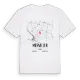 Merviller karta t-shirt