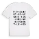 Minaucourt-le-Mesnil-lès-Hurlus ordlek t-shirt