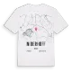 Niderhoff karta t-shirt