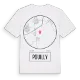 Pouilly t-shirt