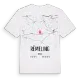 Rémeling karta t-shirt