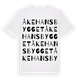 White t-shirt med Åkehansbygget ordlek t-shirt