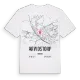 Arvidstorp karta t-shirt