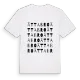 Ättabro ordlek t-shirt