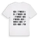 Gniporna ordlek t-shirt