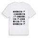 Grönegatan ordlek t-shirt