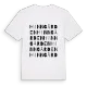 Hinngården ordlek t-shirt