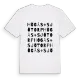 Högås + Sjötorp ordlek t-shirt