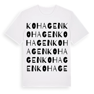 Kohagen ordlek t-shirt – ekologisk bomull t-shirt från Pinshirt