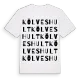 Kölveshult ordlek t-shirt