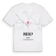Morup karta t-shirt