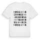 Mossahagen ordlek t-shirt