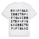 Nya Påskberget ordlek t-shirt